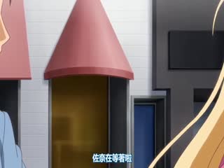 鬼父 Re-birth ～小生意気なヒップホール～ 初回限定