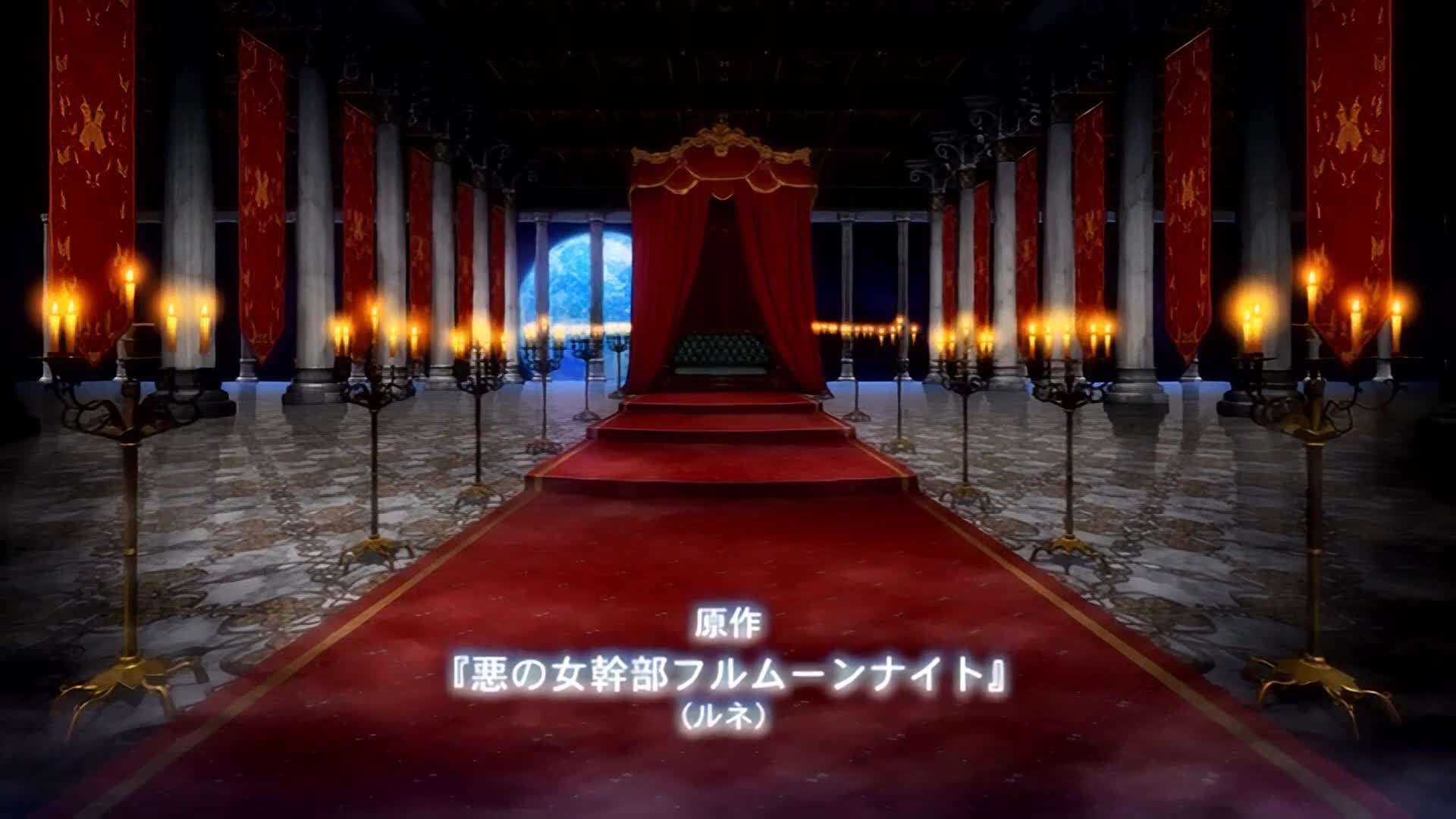 【有码中字】ばにぃうぉ~か~ OVA悪の女干部フルムーンナイ