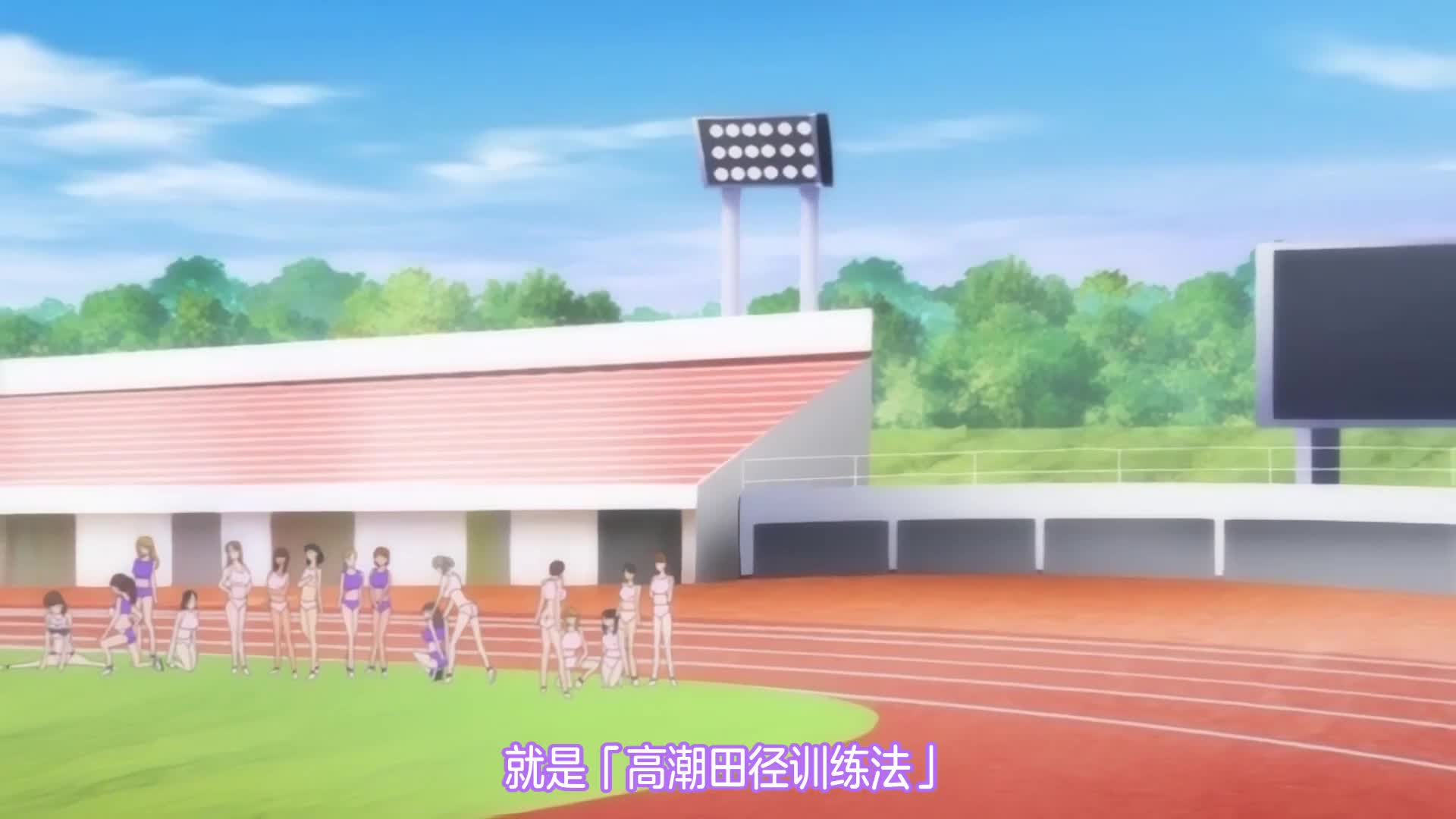 【有码中字】ショーテン陆上部女子は俺の生オナホ！！！ The