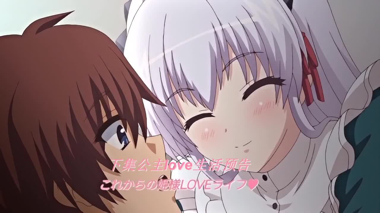 【有码中字】720P190531PoRO姫様LOVEライフ！